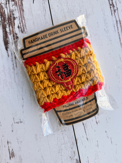 Drink Sleeve: Lunar New Year Collection